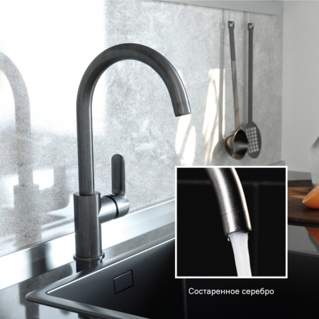 Смеситель IDDIS CUBA CU4SBJ0i05 для кухонной мойки 