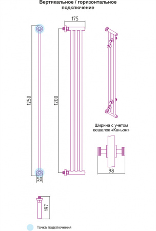 Полотенцесушитель водяной Сунержа ХОРДА 00-0124-1200 1200х195 
