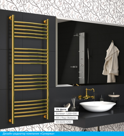 Полотенцесушитель водяной Сунержа БОГЕМА+ 00-0221-8050 800х500 