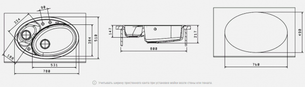 Мойка кухонная керамогранитная Florentina СЕЛЕНА 780 20.265.E0780.104 78*51 см. бежевый