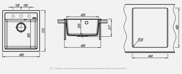 Мойка кухонная керамогранитная Florentina ЛИПСИ 460 20.280.B0460.201 46*51 см. жасмин