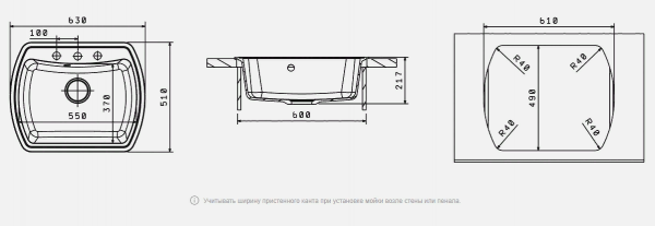 Мойка кухонная керамогранитная Florentina НИРЕ 630 20.215.D0630.305 63*51 см. грей