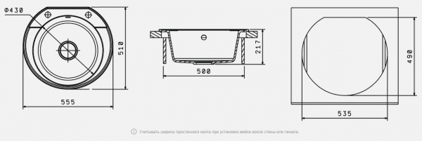 Мойка кухонная керамогранитная Florentina ЭЛЬБА 20.145.C0555.107 55,5*51 см. песочный
