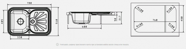Мойка кухонная керамогранитная Florentina КРИТ 780 20.170.D0780.107 78*51 см. песочный