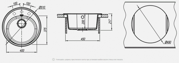 Мойка кухонная керамогранитная Florentina ЛОТОС 510 20.290.B0510.302 51*51 см. антрацит