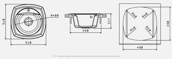 Мойка кухонная керамогранитная Florentina КОРСИКА 20.105.B0510.302 51*51 см. антрацит