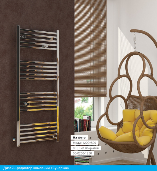 Полотенцесушитель водяной Сунержа МОДУС 00-0250-1030 1000х300 