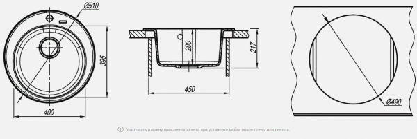 Мойка кухонная керамогранитная Florentina НИКОСИЯ 20.135.B0510.105 51*51 см. коричневый
