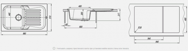 Мойка кухонная керамогранитная Florentina АРОНА 860 20.225.D0860.303 86*51 см. мокко