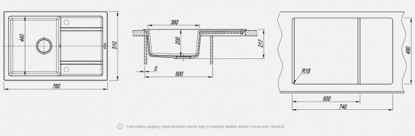 Мойка кухонная керамогранитная Florentina ЛИПСИ 760 20.160.D0760.102 76*51 см. черный