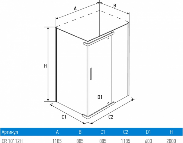 Душевой уголок Erlit  ER10112H-C4 120x90 см.  Душевой уголок Erlit  ER10112H-C4 120x90 см.